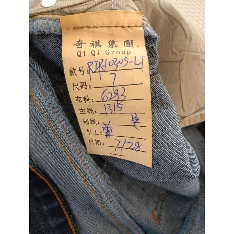 Fire & Rain Womens High Rise Skinny Jeans Dark Wash Raw Hem Size 28 - NWOT