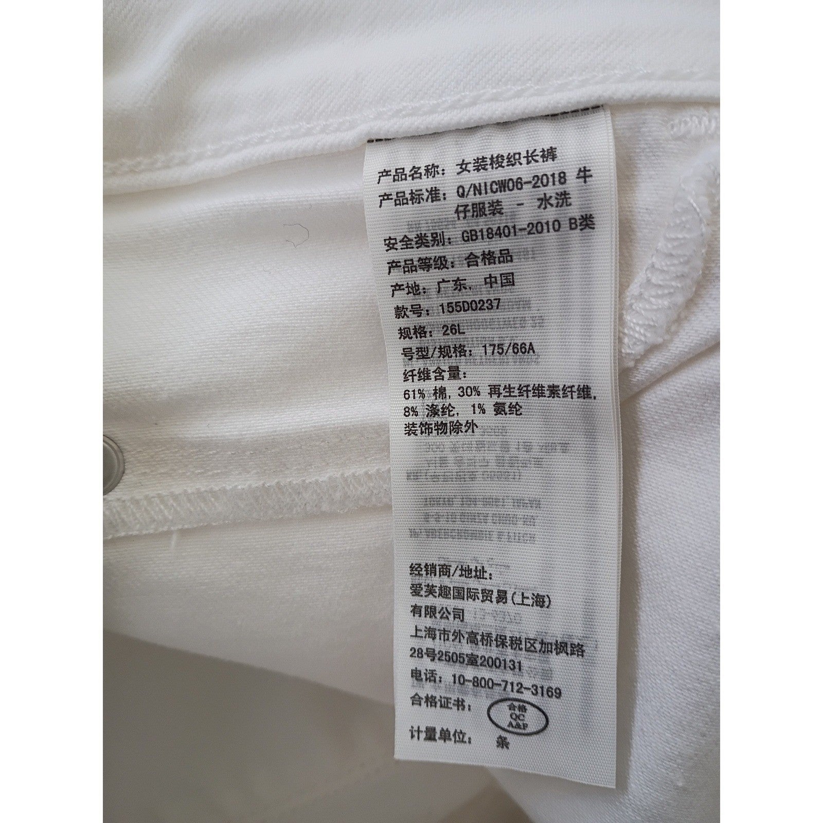 Abercrombie & Fitch White Harper Mid Rise Super Skinny Jeans 26x29 2R NWOT